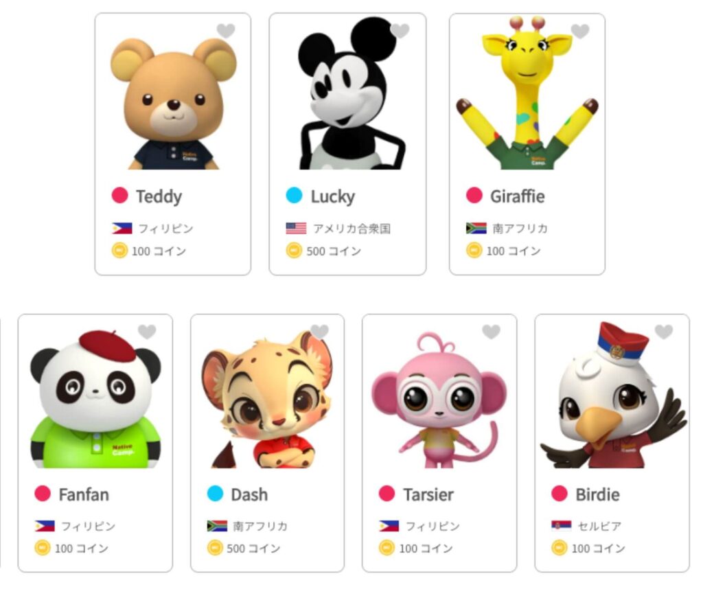 初心者向け】ネイティブキャンプの評判・口コミ！子供（4歳・小学生）の体験談