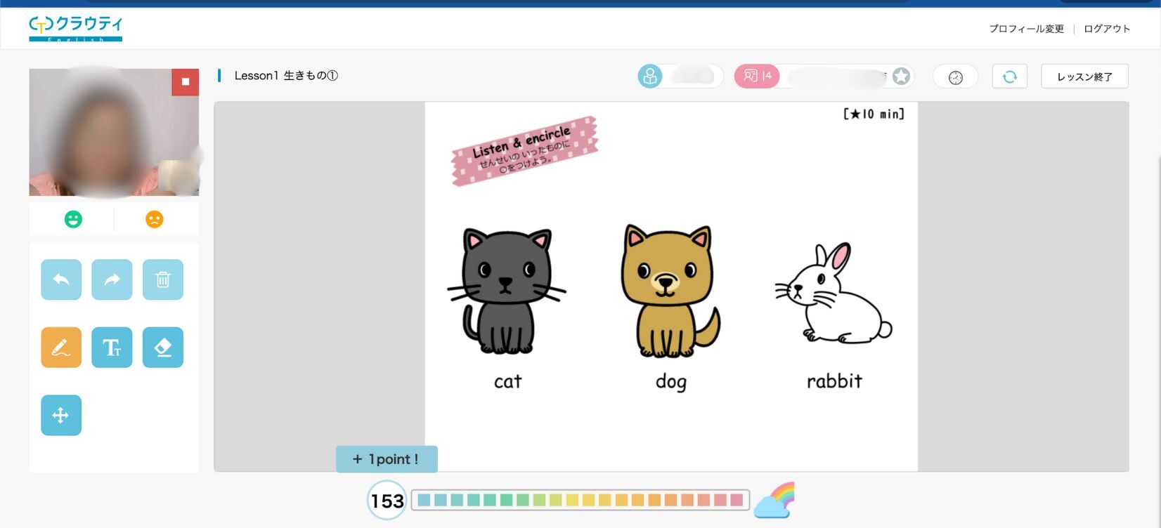 クラウティ4歳のレビュー 単語おぼえよう どうぶつのイラストがかわいい