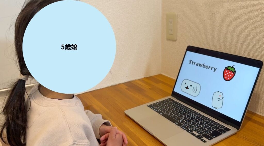 Words_5歳_モコモコイングリッシュ