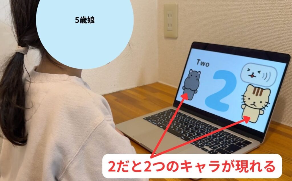 Figures_5歳_モコモコイングリッシュ