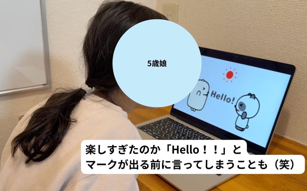 Greetings_モコモコイングリッシュ