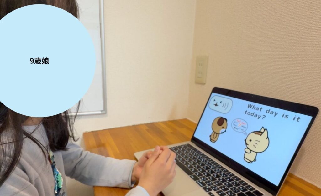 Sentences1_9歳_モコモコイングリッシュ