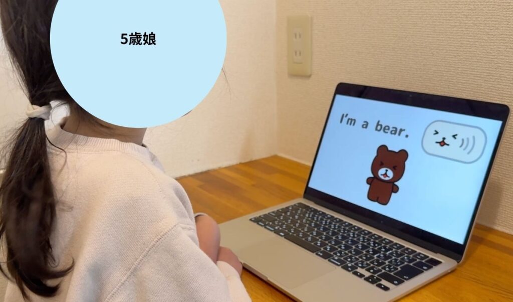 Sentences_5歳_モコモコイングリッシュ