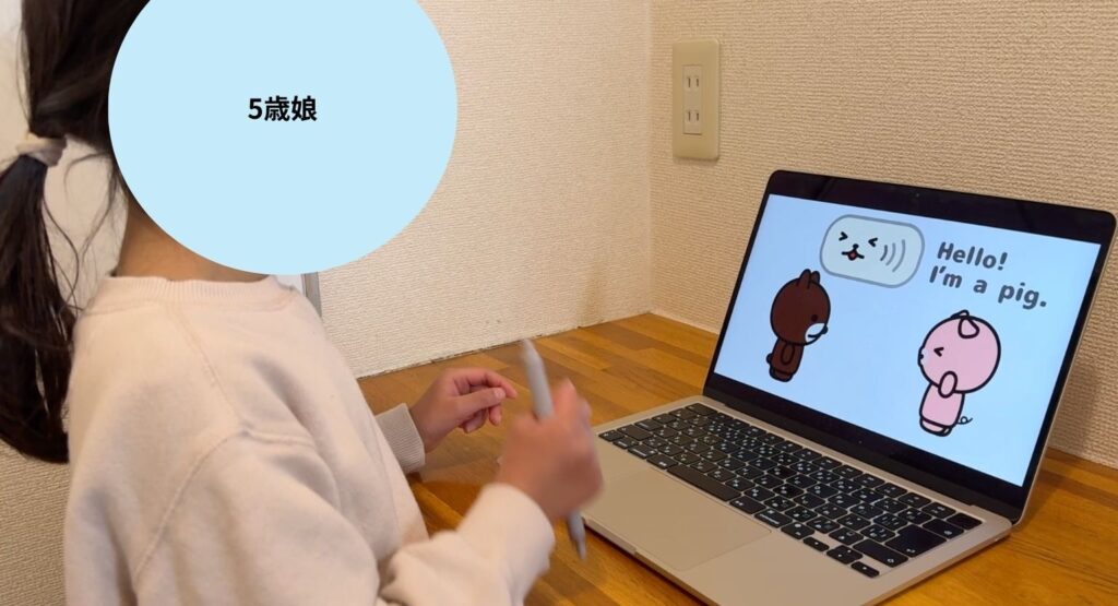 Sentences_5歳_挨拶と組み合わせ_モコモコイングリッシュ