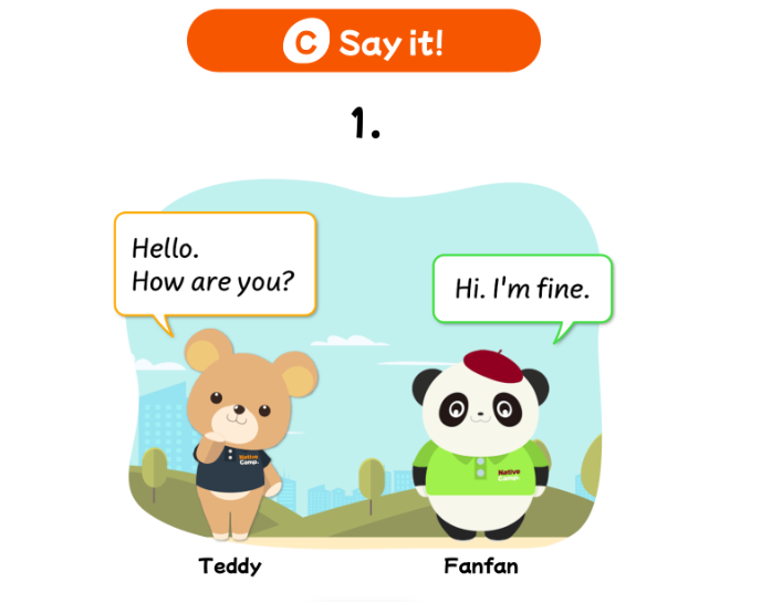 キッズ - 基本のえいご_サンプル