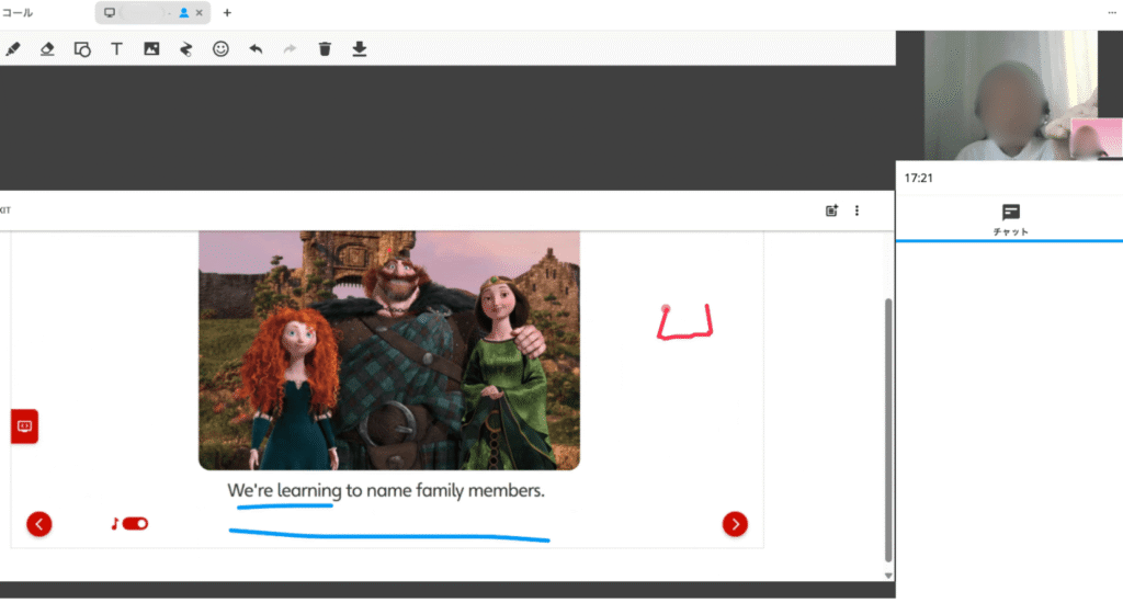 ボーダーリンク英会話_5歳の体験_レッスンゴール