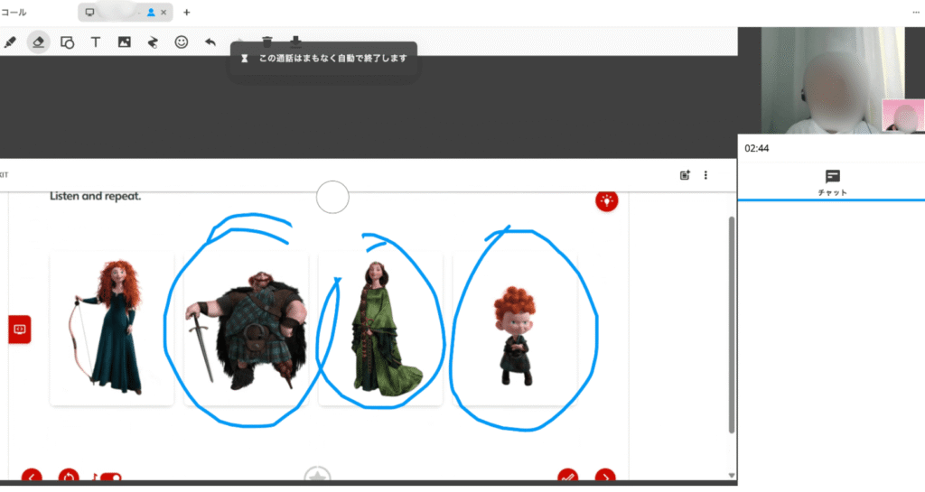 ボーダーリンク英会話_5歳の体験_復習