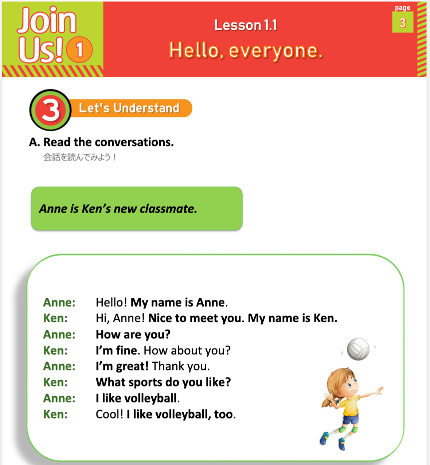 ボーダーリンク英会話_Join_us_サンプル