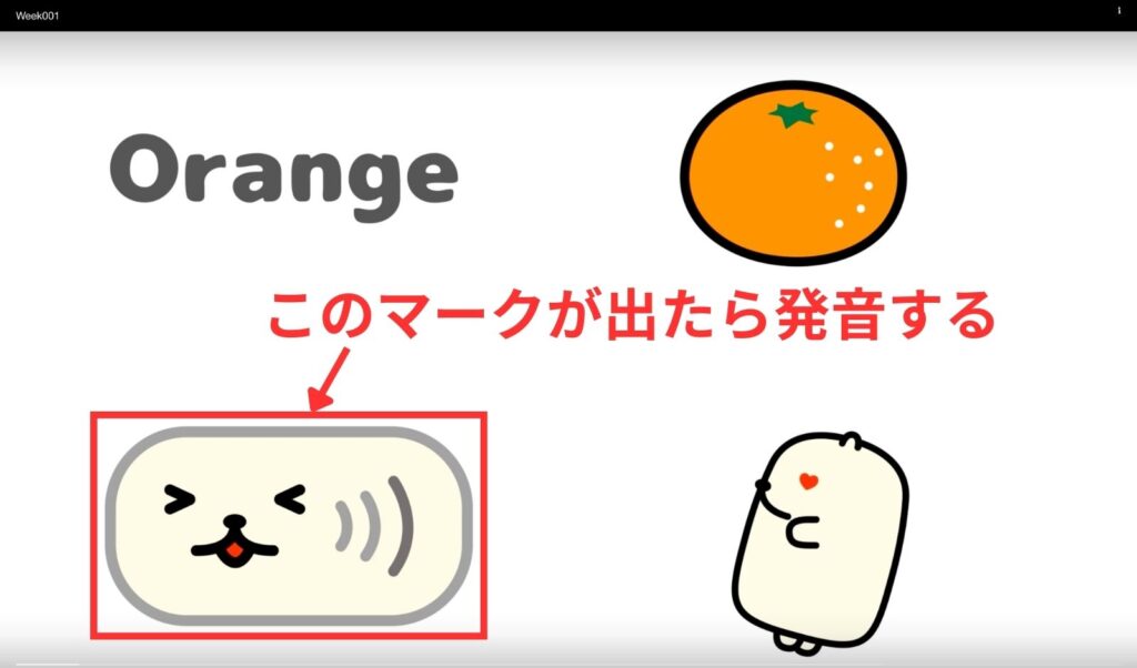 マークが出たら発音する_5歳_モコモコイングリッシュ