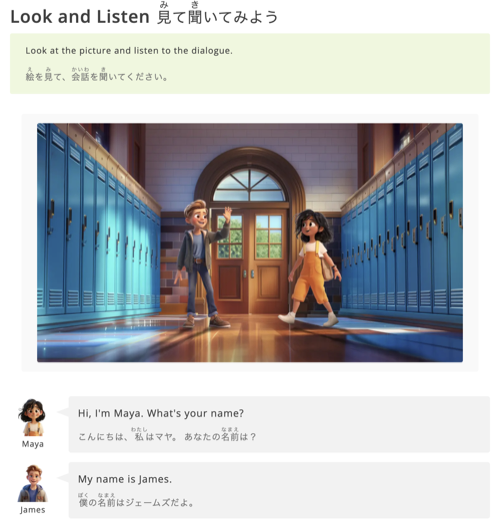 ジュニア英語_サンプル1