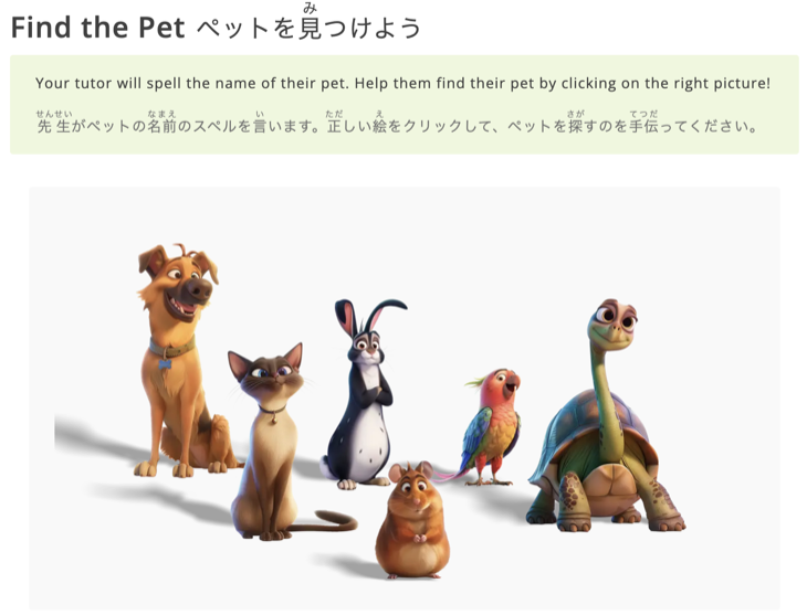 ジュニア英語_サンプル2