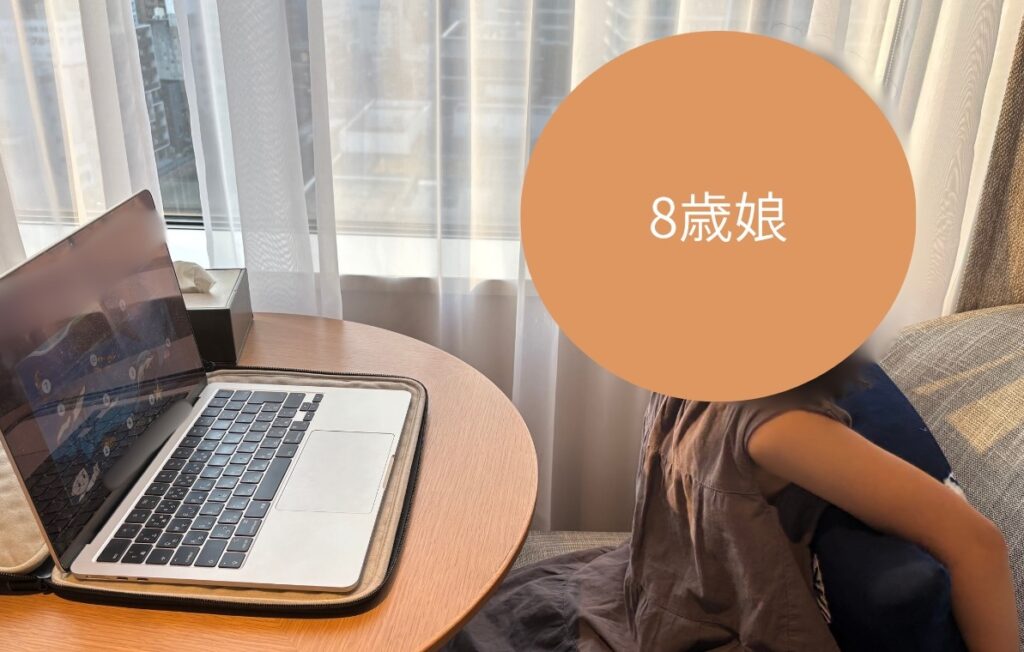 ハッチリンクジュニア受講の8歳娘