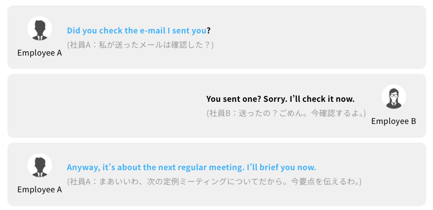 ビジネス英会話_サンプル