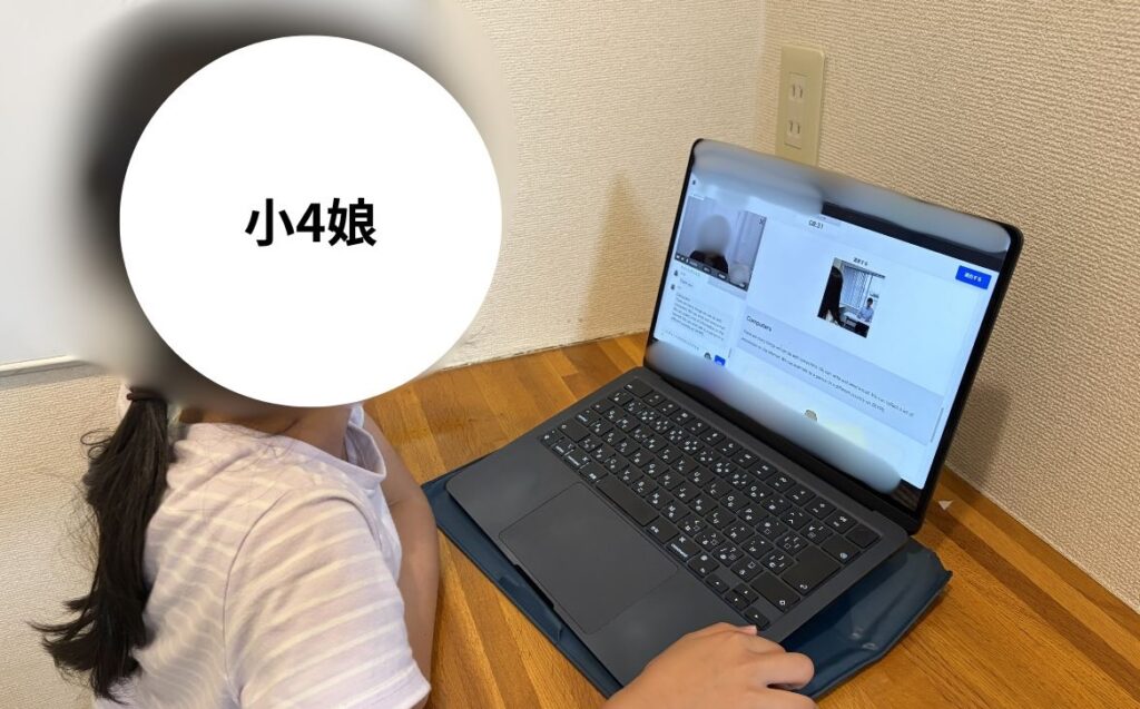 産経オンライン英会話を受ける9歳娘